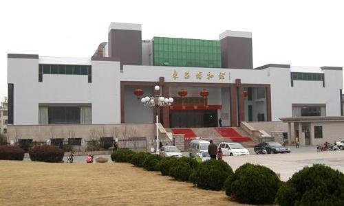 东阳市博物馆