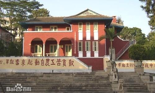 毛主席率领红军攻克漳州纪念馆