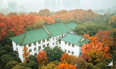 华中师范大学博物馆
