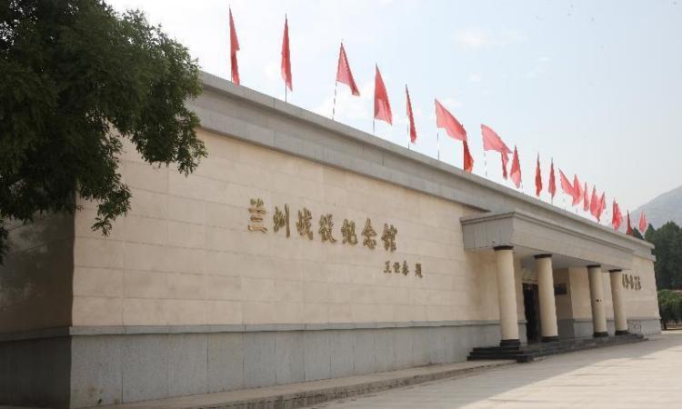 兰州战役纪念馆