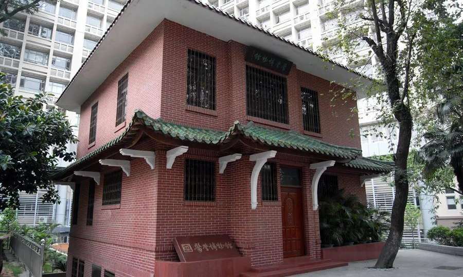 中山大学医学博物馆