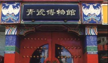 深圳玺宝楼青瓷博物馆