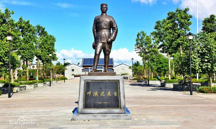 邓演达纪念园