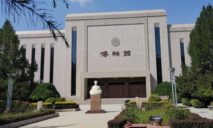 西北师范大学博物馆