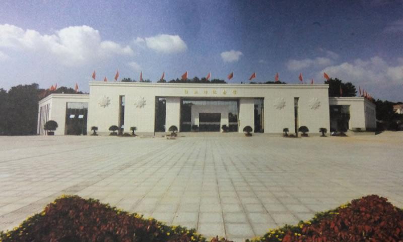 杨业功纪念馆