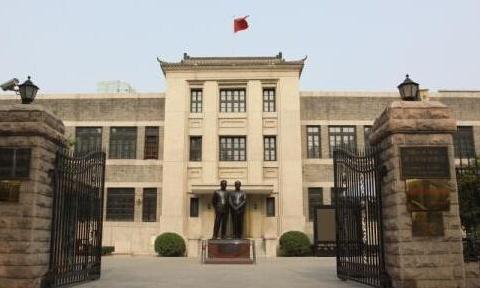 河北钱币博物馆