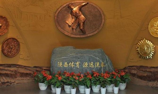 陕西体育博物馆