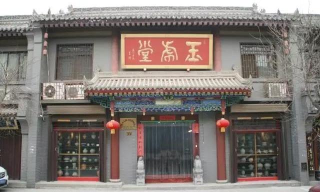 陕西元阳文化博物馆