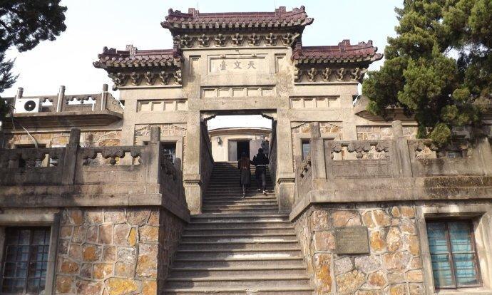 南京天文历史博物馆