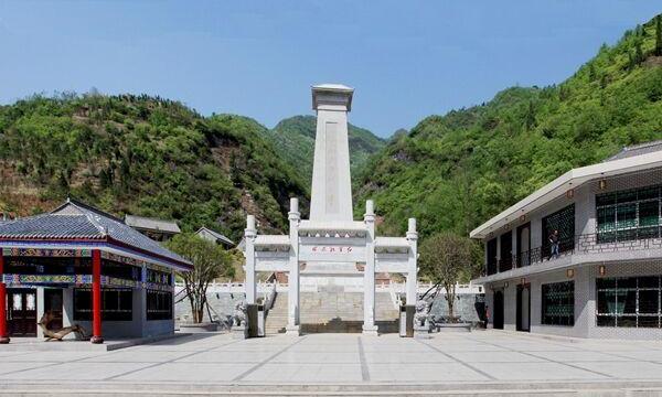 旬阳县红军纪念馆