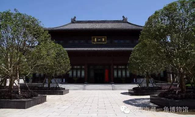 安康市藏一角博物馆