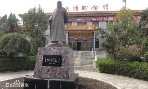 陕西三原于右任纪念馆