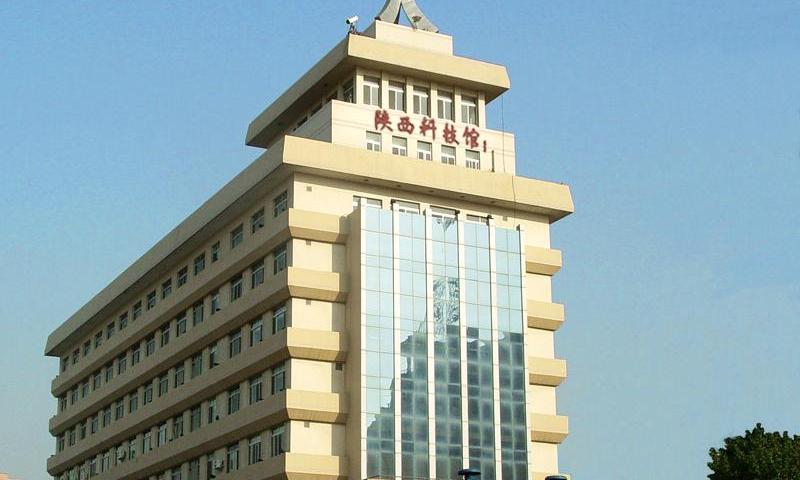 陕西科学技术馆