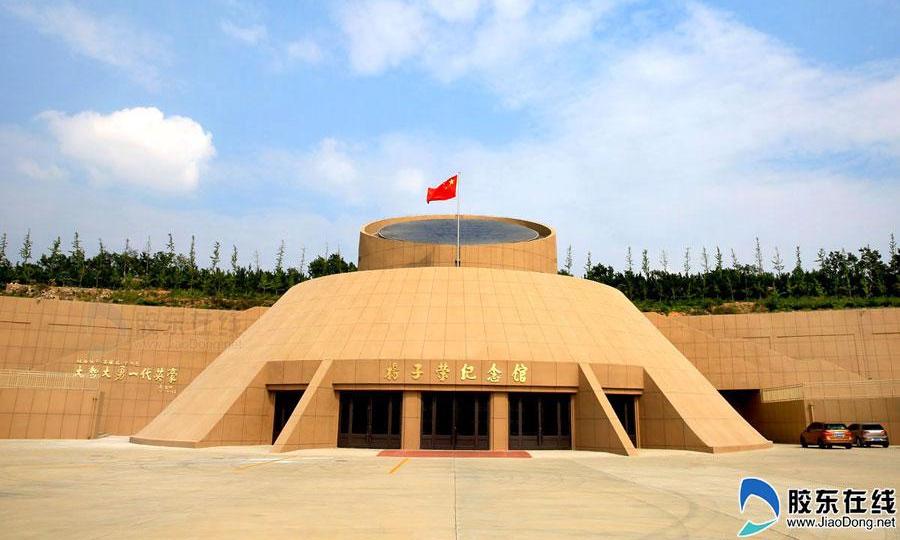 杨子荣纪念馆