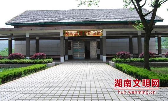 欧阳海烈士纪念馆