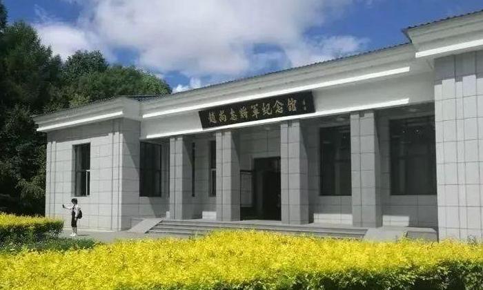 赵尚志纪念馆