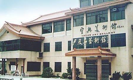 尹瘦石艺术馆