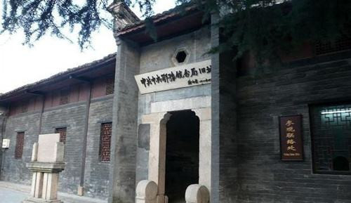 中共北满分局旧址及陈云史迹陈列馆
