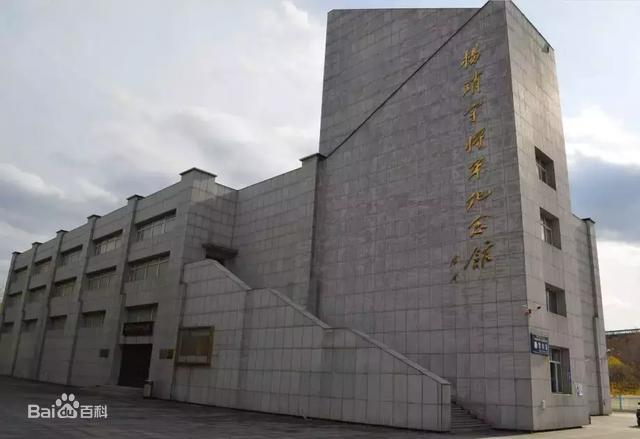 杨靖宇将军纪念馆（靖宇县）