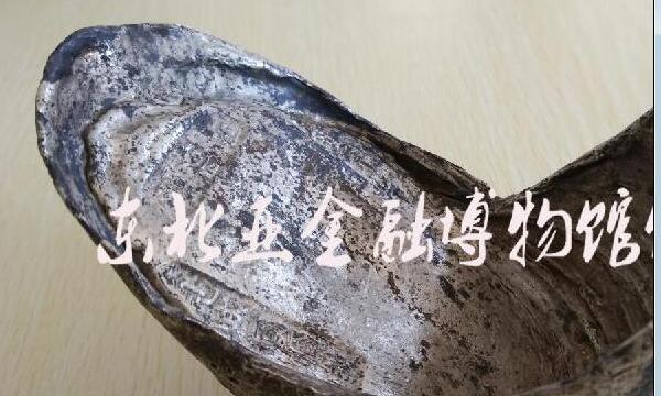 东北亚金融博物馆
