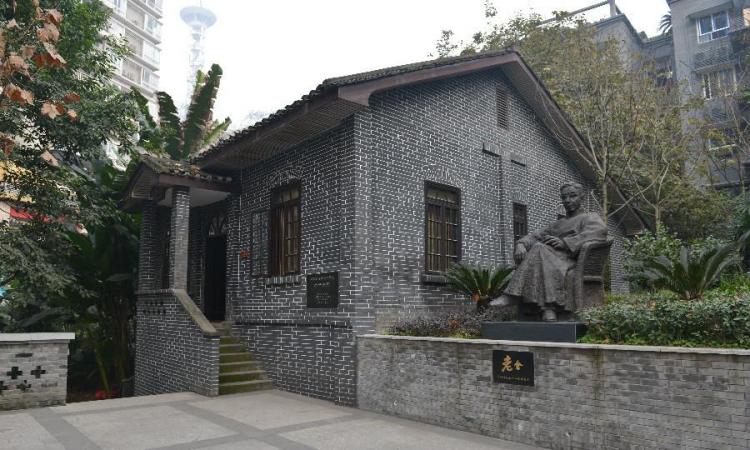 四世同堂纪念馆