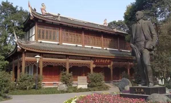王光祈纪念馆