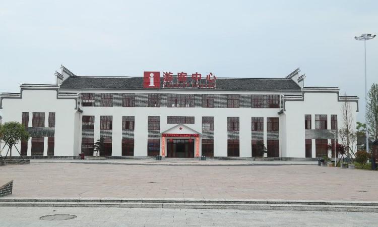 茶陵县工农兵政府旧址纪念馆(茶陵县博物馆)
