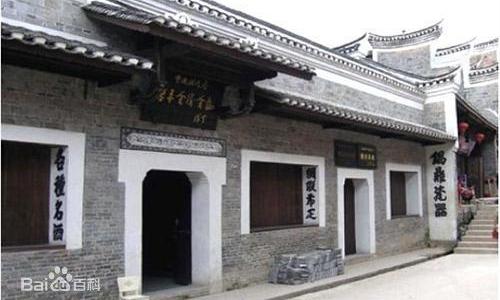 黎平会议纪念馆