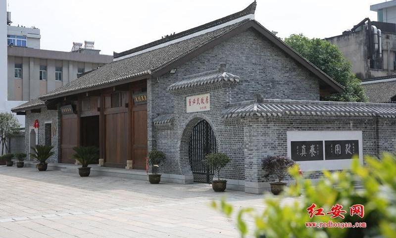 红安县董必武故居纪念馆