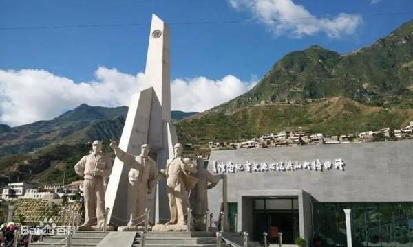 甘肃舟曲特大山洪泥石流抢险救援纪念馆
