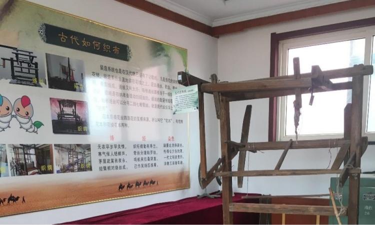 海阳市屹兴丝绸文化博物馆
