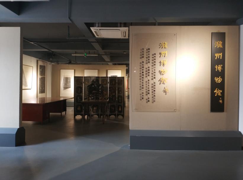 潍坊市潍城区潍州博物馆