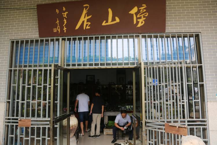 潍坊贝齐钱币文化博物馆