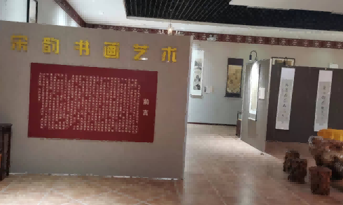 开封市宋韵书画艺术博物馆