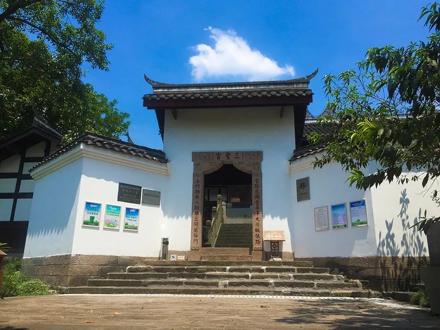 重庆张治中纪念馆