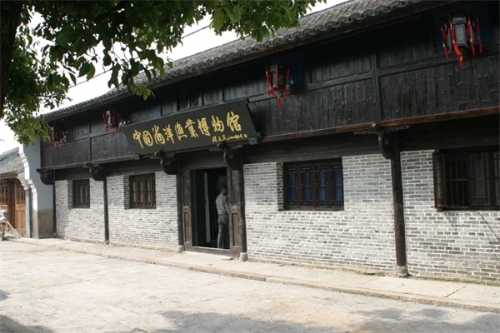 中国海洋渔业博物馆