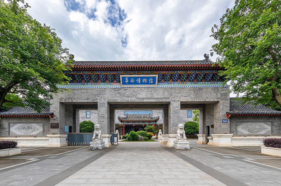 南昌华南博物馆