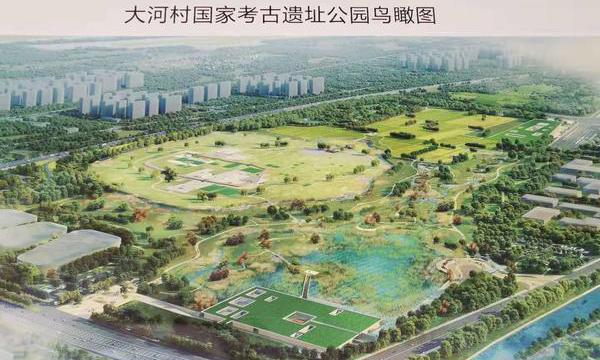 郑州将打造国家考古遗址公园 营造大河村遗址历史景观氛围