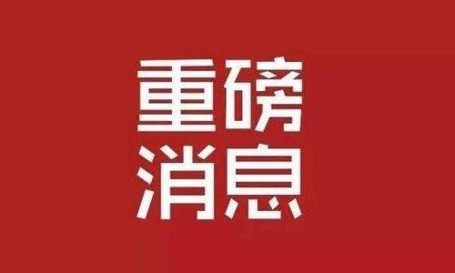 速看！2020年度全国博物馆（展览）海外影响力评估报告