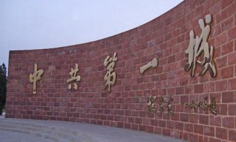 山西阳泉全国重点文物保护单位（11处）一览