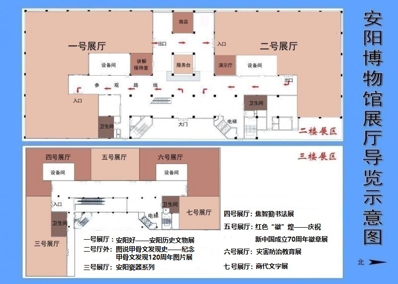 202001参观导览图